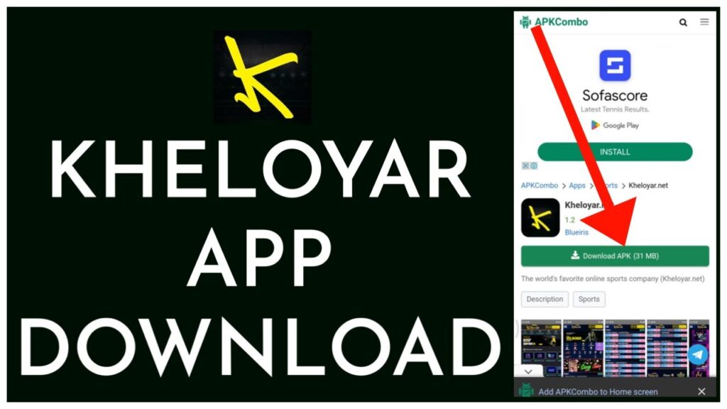 Kheloyar Apk Download [ Latest Version 2023 ]